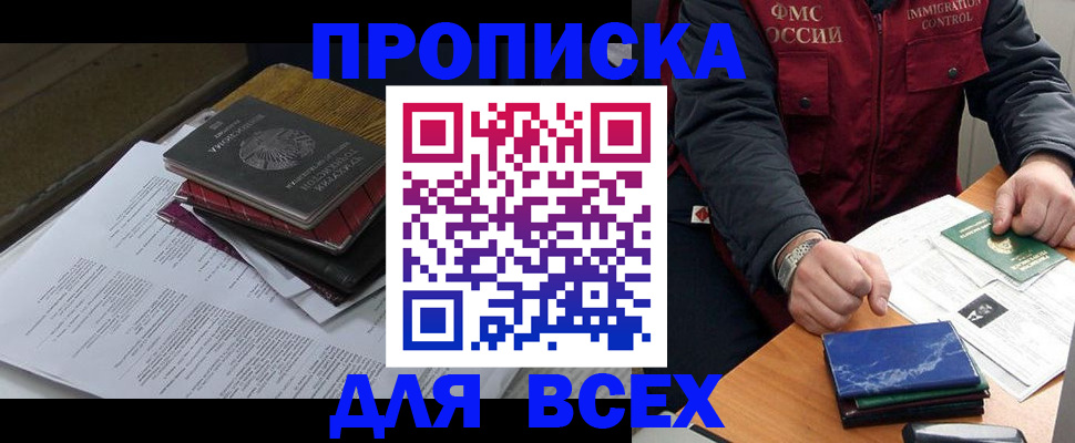 регистрация для дет. сада в Оби